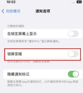 苹费县果维修分享iPhone主屏幕壁纸显得模糊怎么办