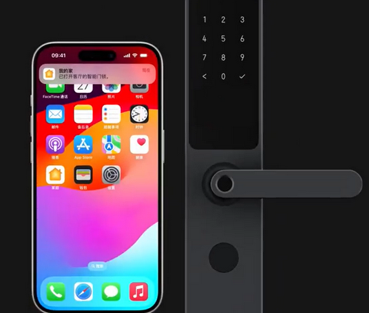 费县iPhone维修站分享在iPhone上使用家庭钥匙开启智能门锁 