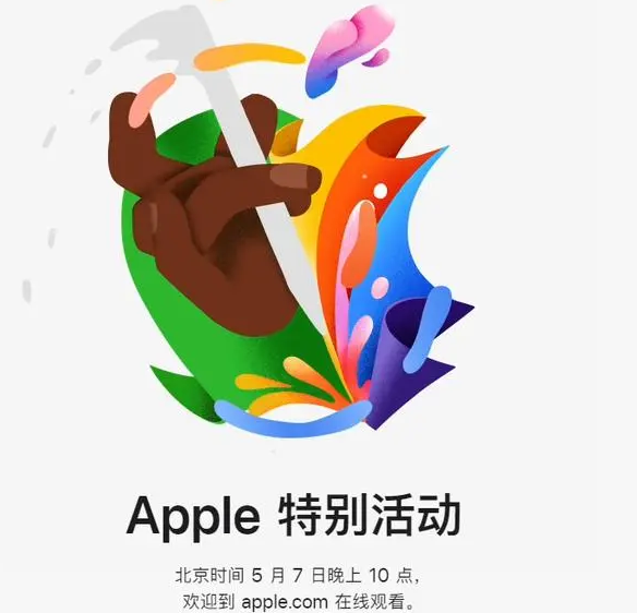 费县费县ipad维修服务点分享新款iPad Pro和iPad Air要来了