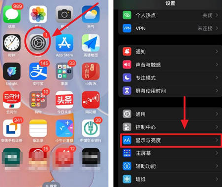 费县苹果15换屏服务分享iPhone15屏幕常亮怎么办 