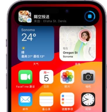 费县apple维修服务分享两台iPhone靠近即可共享照片和视频 