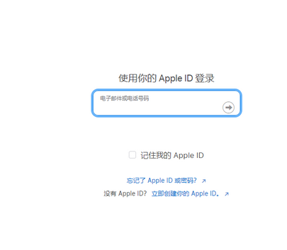 费县苹费县果维修网点分享iPhone如何查询序列号