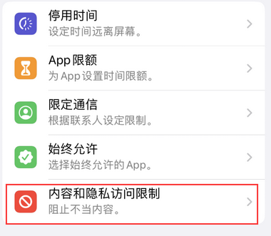 费县appleID维修服务iPhone设置中Apple ID显示为灰色无法使用