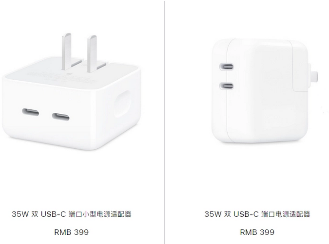 费县苹果15服务店分享iPhone15系列会不会有35W有线充电