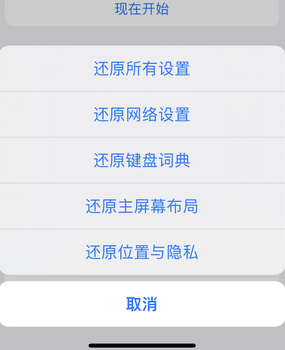 费县apple服务站点分享iPhone上个人热点丢失了怎么办