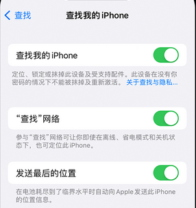 费县apple维修店分享如何通过iCloud网页查找iPhone位置 