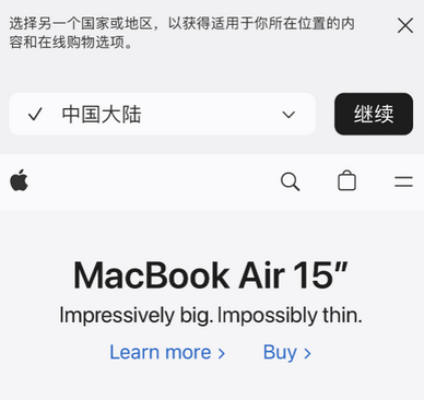 费县apple授权维修如何将Safari浏览器中网页添加到桌面