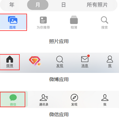 费县苹果换屏维修分享iPhone屏幕上出现方块按钮如何隐藏 