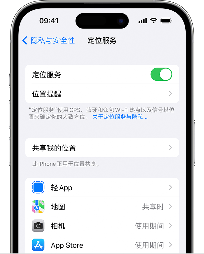 费县苹果维修网点分享如何在iPhone上阻止个性化广告投放 