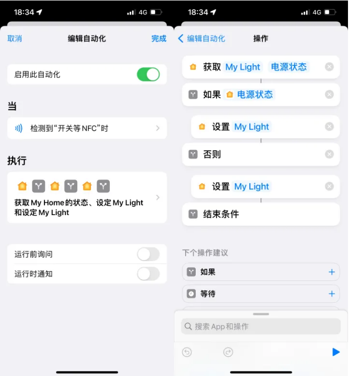 费县苹果14服务点分享iPhone14中NFC功能的使用场景及使用方法 