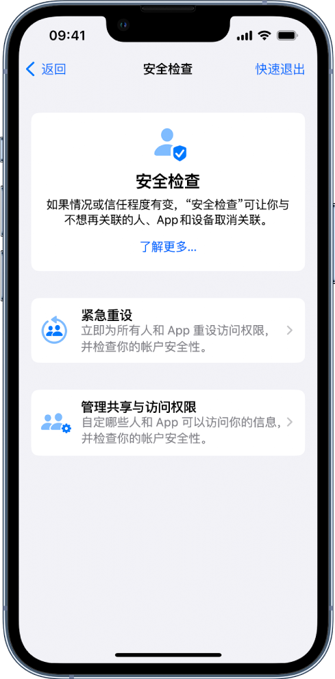 费县苹果手机维修分享iPhone小技巧:使用