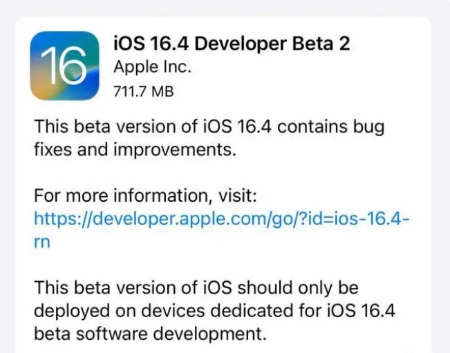 费县苹果手机维修分享：iOS16.4 Beta2升级建议 