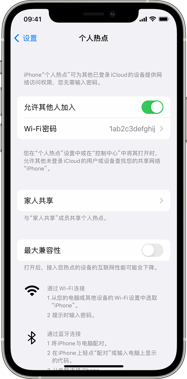 费县苹果14维修分享iPhone 14 机型无法开启或使用“个人热点”怎么办 