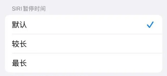 费县苹果维修分享iOS 16上隐藏的Siri的四种新用法 