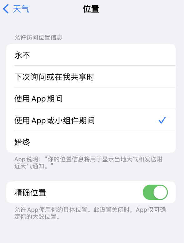 费县苹果服务网点分享你会去哪购买iPhone手机？如何鉴别真假 iPhone？ 