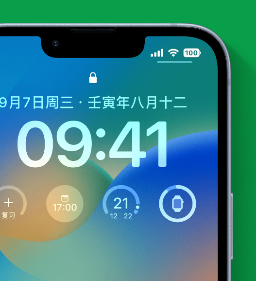 费县苹果手机维修分享官方推荐体验这些 iOS 16 新功能 