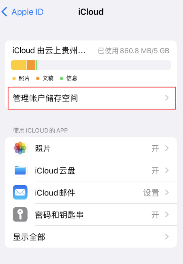 费县苹果手机维修分享iPhone 用户福利 