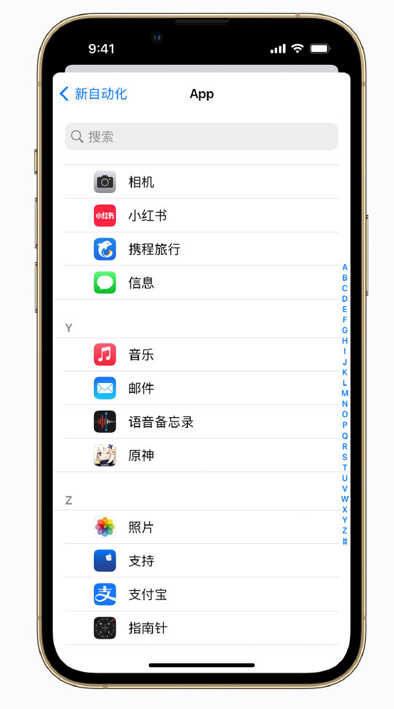 费县苹果手机维修分享iPhone 实用小技巧 