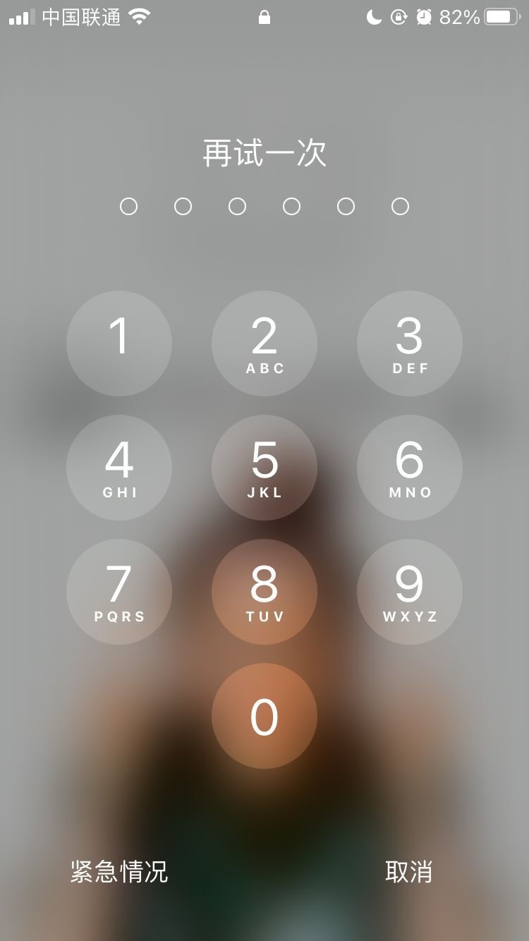 费县苹果手机维修分享iPhone手机丢失后时间怎么做最安全 