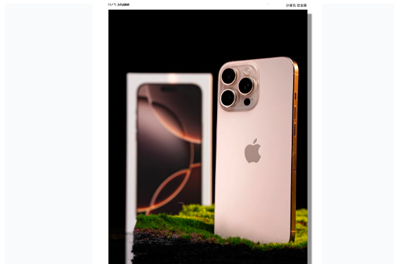 费县苹果手机维修分享iPhone 16 Pro Max换电池 